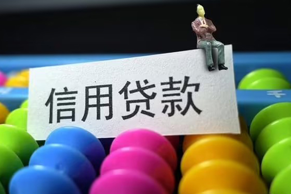 东莞短期短借费用-东莞短期小额贷款-东莞短期个人贷款小额贷款