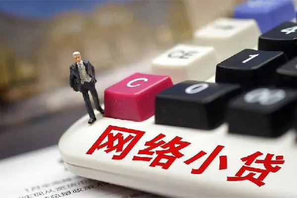 东莞短期贷款空放-东莞短期大学生信用贷款-东莞短期无抵押短借