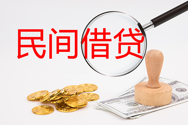 东莞短期小额信用贷款-东莞短期短期空放-东莞短期地区公积金信用贷款