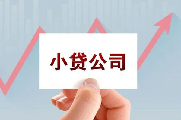 东莞短期个人抵押贷款-东莞短期借钱小贷-东莞短期民间借贷网