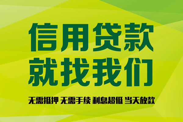 东莞短期身份证怎么贷款-东莞短期私人短借-东莞短期身份证线下贷款