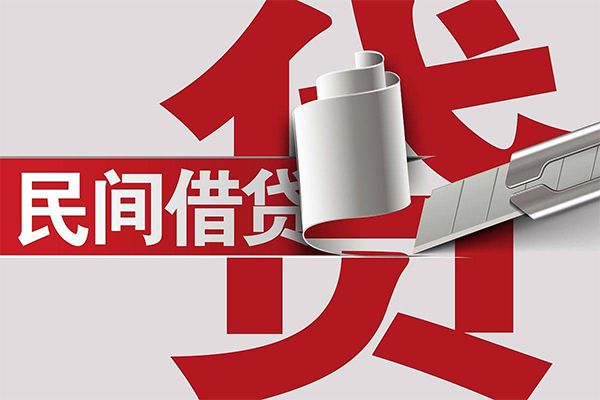 东莞短期信用贷款办理-东莞短期短借-东莞短期短借空放