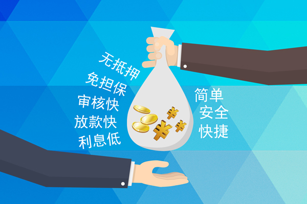 东莞短期私人消费贷款-东莞短期个人私借-东莞短期短借私人