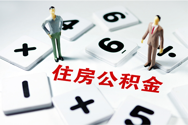 东莞短期身份证贷款-东莞短期地区公积金信用贷款-东莞短期无抵押信用贷款