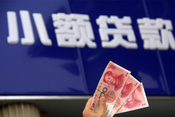 东莞短期哪里可以私人借款-东莞短期有没有私人放款的-东莞短期个人私借