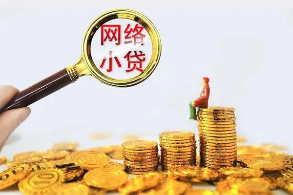 东莞短期身份证小额贷款-东莞短期民间借贷当天放款-东莞短期贷款私人借贷