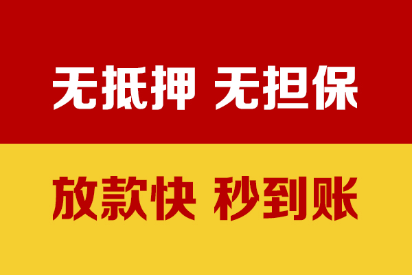 东莞短期水钱空放-东莞短期私人短借-东莞短期私人身份证借私借