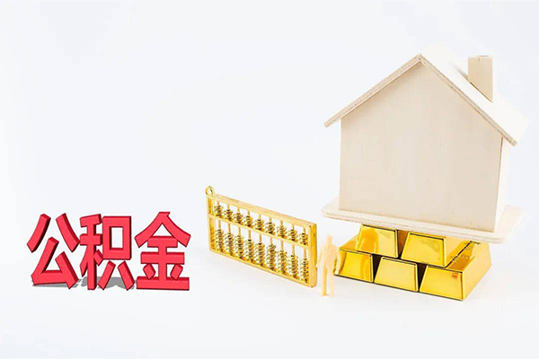 东莞短期贷款空放-东莞短期私借贷-东莞短期地区公积金信用贷款