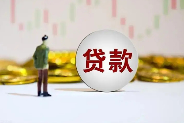 东莞短期民间小额借贷-东莞短期个人借贷放款-东莞短期小额贷款
