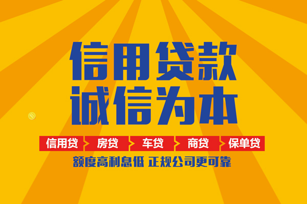 东莞短期本地身份证贷款-东莞短期个人小额贷款-东莞短期空放私人借钱