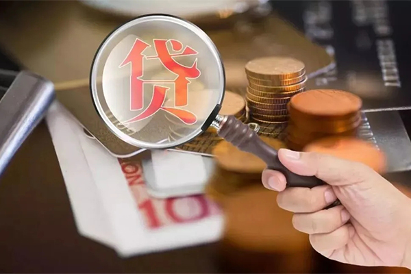 东莞短期贷款私人借贷-东莞短期个人装修贷款-东莞短期信用贷款