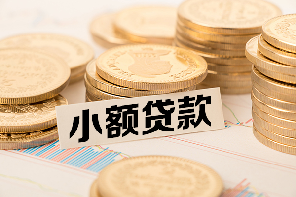 东莞短期民间借贷-东莞短期个人信用贷款-东莞短期应急借钱空放