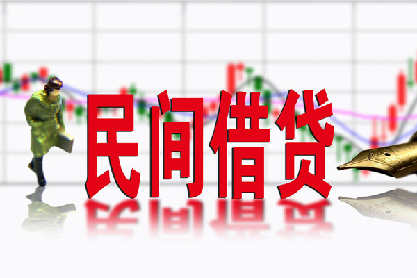 东莞短期私人空放借钱-东莞短期民间借贷网-东莞短期地区公积金信用贷款