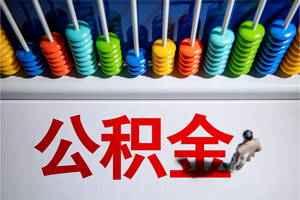 东莞短期哪有短借-东莞短期个人贷款小额贷款-东莞短期空放私借民间借贷