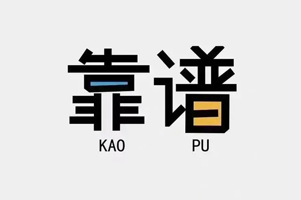 东莞短期私人贷款都有哪些平台-东莞短期信用贷款-东莞短期哪里有民间借贷