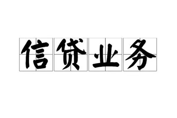 东莞短期社保信用贷款-东莞短期空借空放-东莞短期哪里有民间借贷
