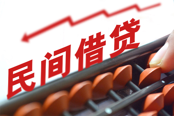 东莞短期民间借贷无视黑白-东莞短期民间借贷网-东莞短期哪有私人借贷