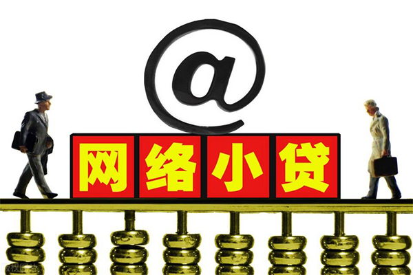 东莞短期身份证线下贷款-东莞短期抵押身份证贷款-东莞短期空放借钱