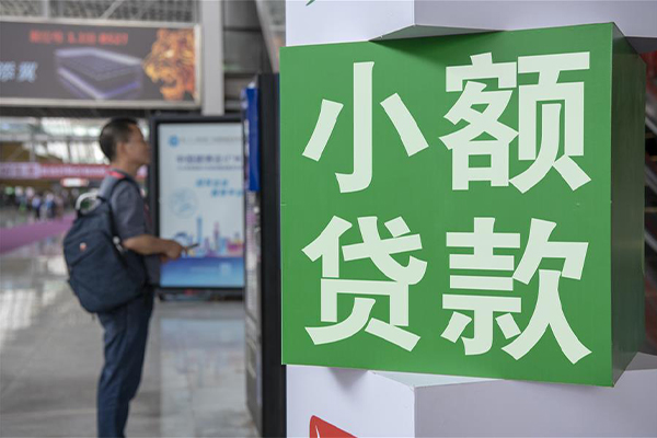 东莞短期民间借贷-东莞短期短借私借空放-东莞短期小额贷款电话