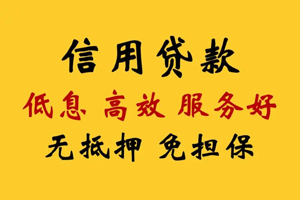 东莞短期私人借贷电话号码-东莞短期个人借贷好吗-东莞短期身份证抵押贷款