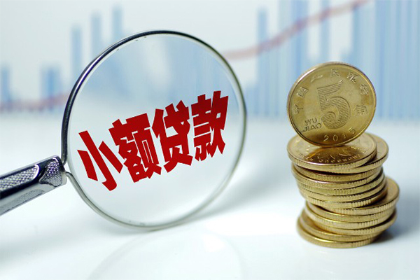 东莞短期贷款空放-东莞短期个人借贷-东莞短期民间私人借款