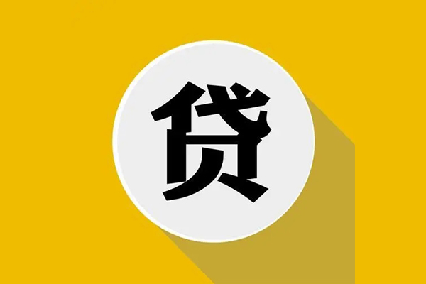东莞短期身份证办理贷款-东莞短期短借私借空放-东莞短期私借空放直接上门