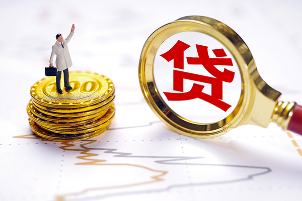 东莞短期贷款空放